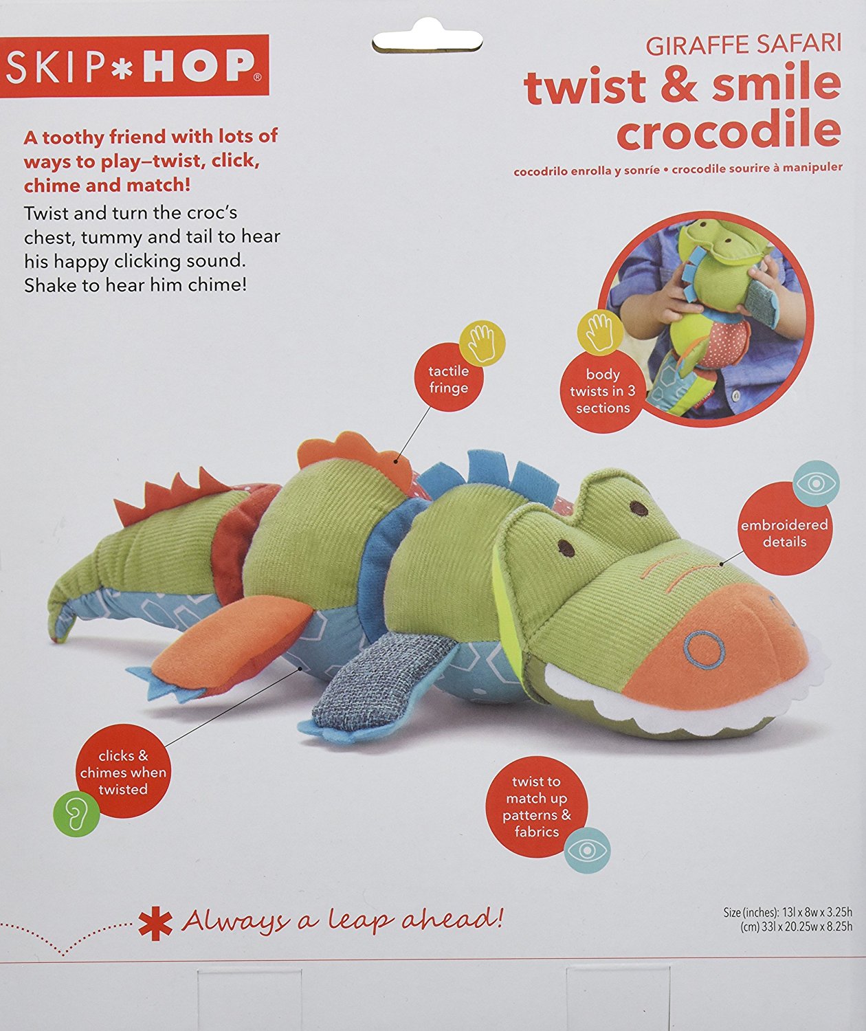 Развивающая игрушка - Крокодил  